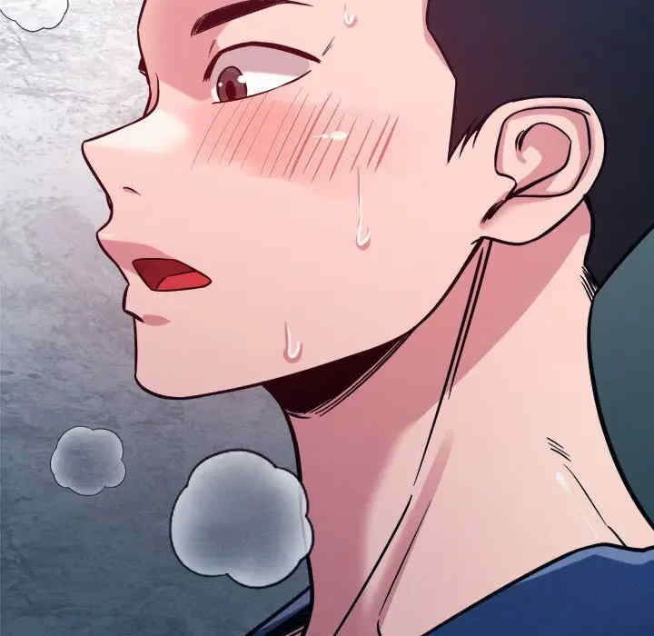 恋人未满/偶然发现我爱你