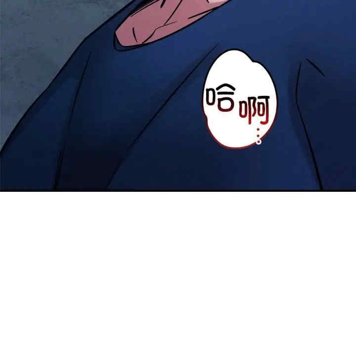 恋人未满/偶然发现我爱你