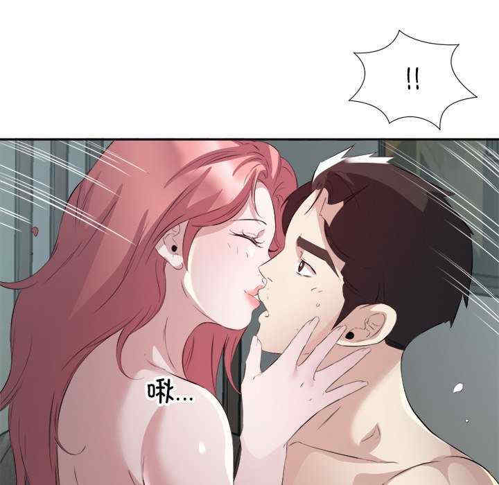 回归单身的继女/别有居心的她