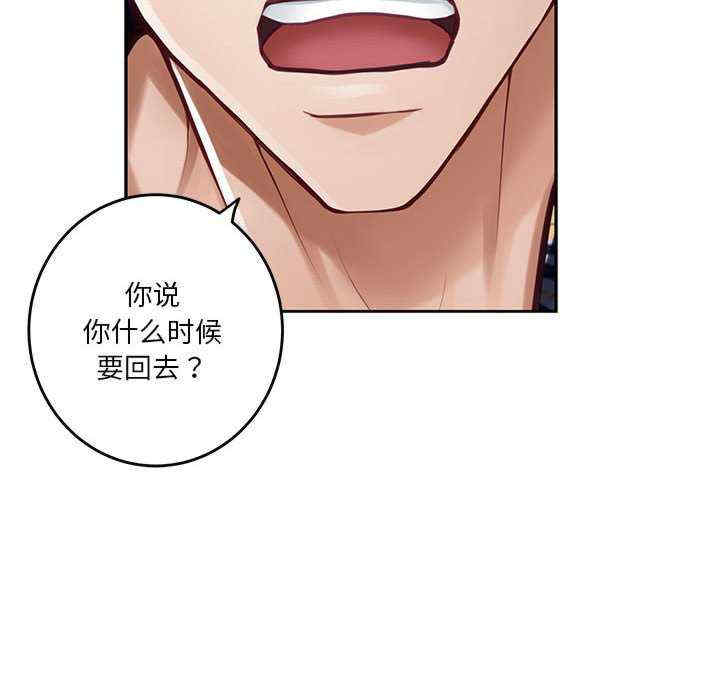 极乐之神/快乐之神