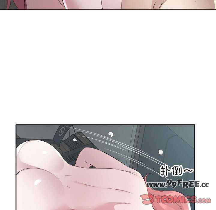 回归单身的继女/别有居心的她