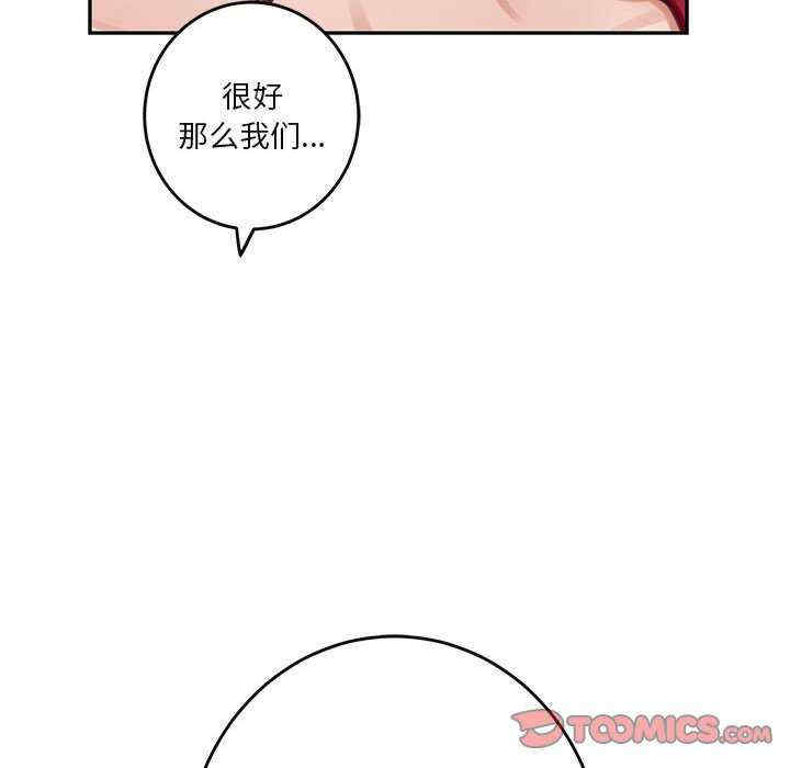 极乐之神/快乐之神