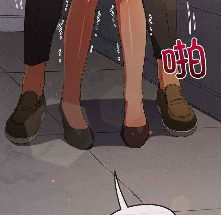 难缠小恶女/恶女勾勾缠