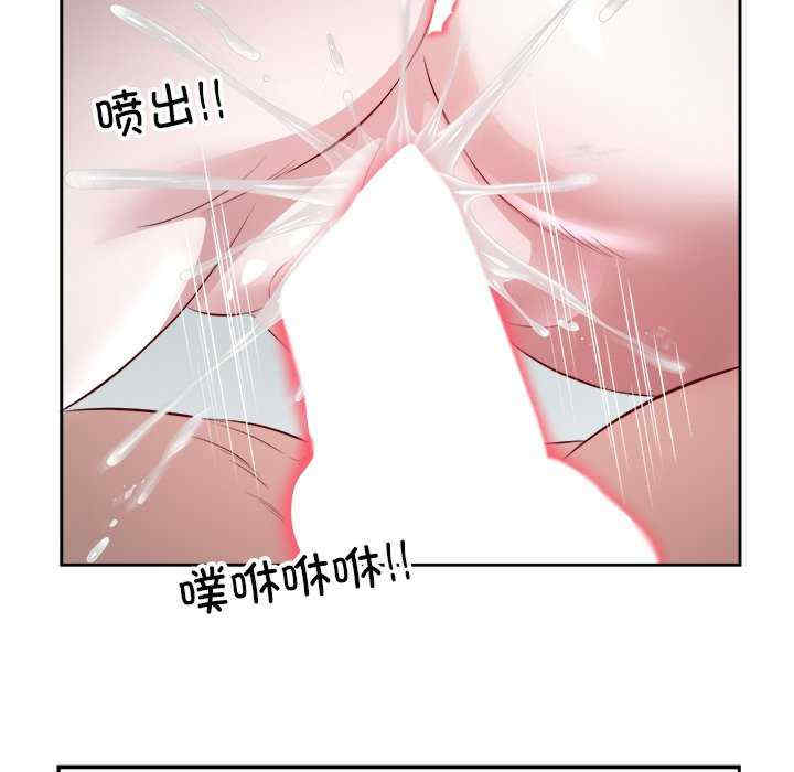 回归单身的继女/别有居心的她