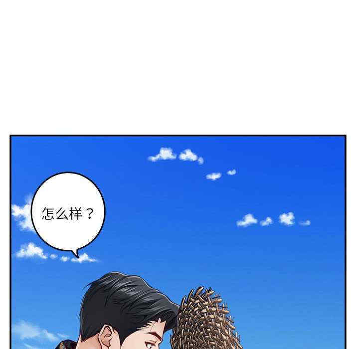 极乐之神/快乐之神