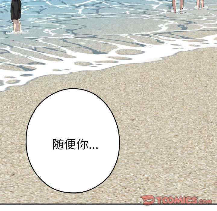 极乐之神/快乐之神