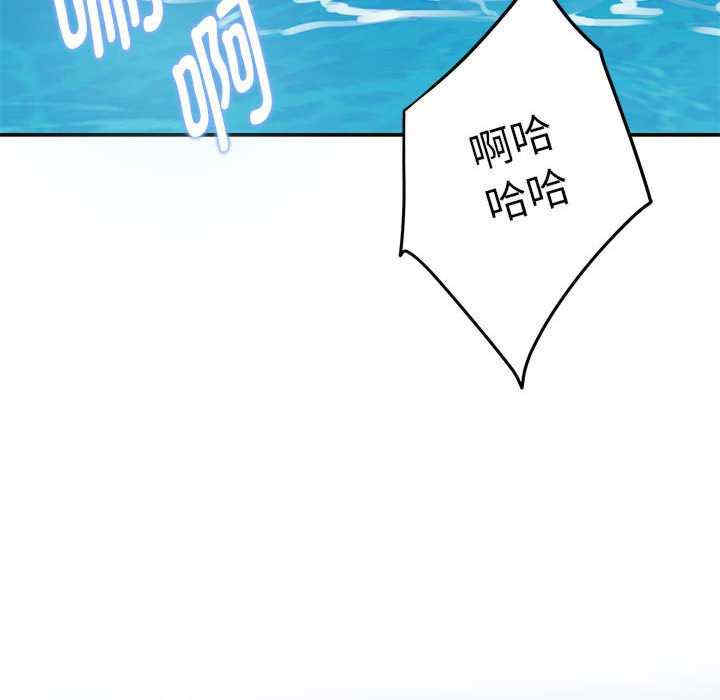 极乐之神/快乐之神