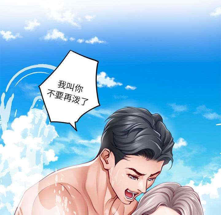 极乐之神/快乐之神