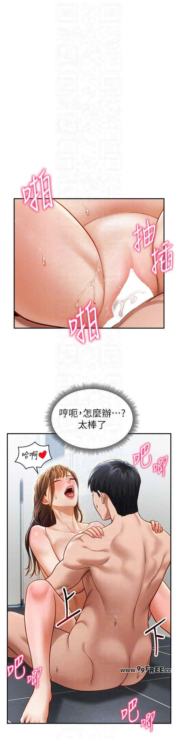 私密视角
