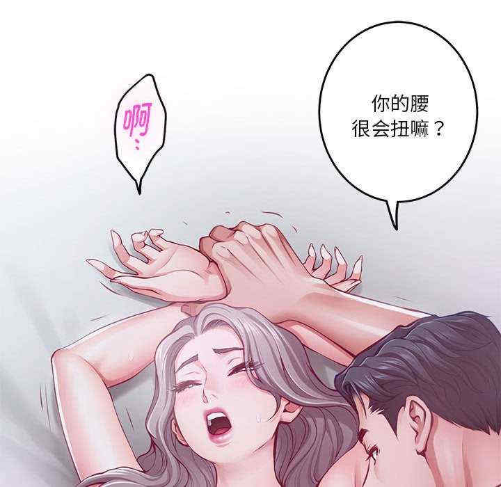 极乐之神/快乐之神