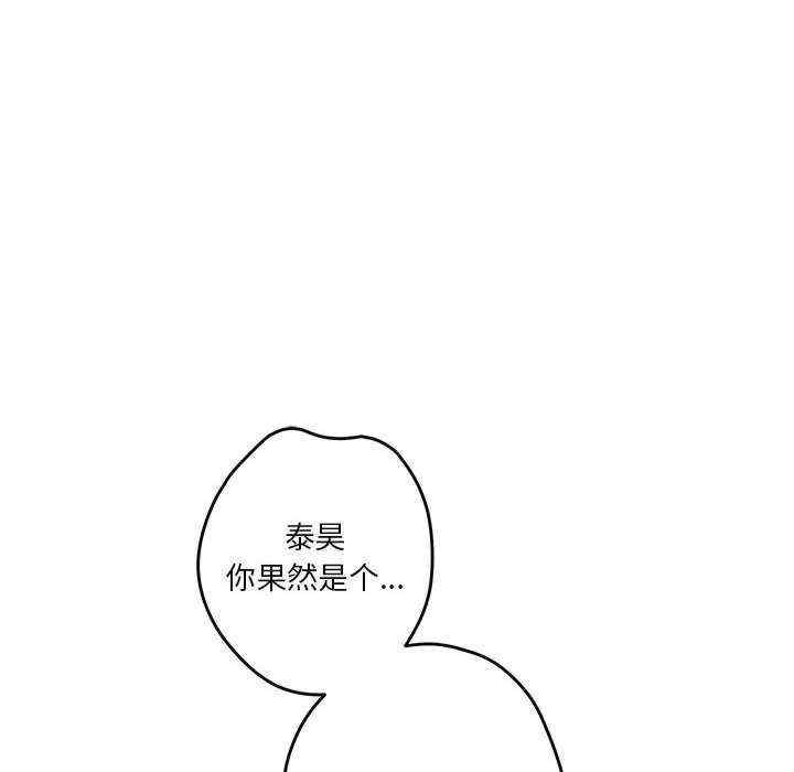 极乐之神/快乐之神