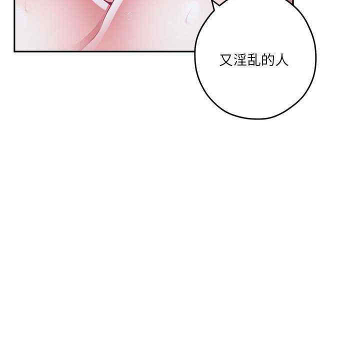 极乐之神/快乐之神