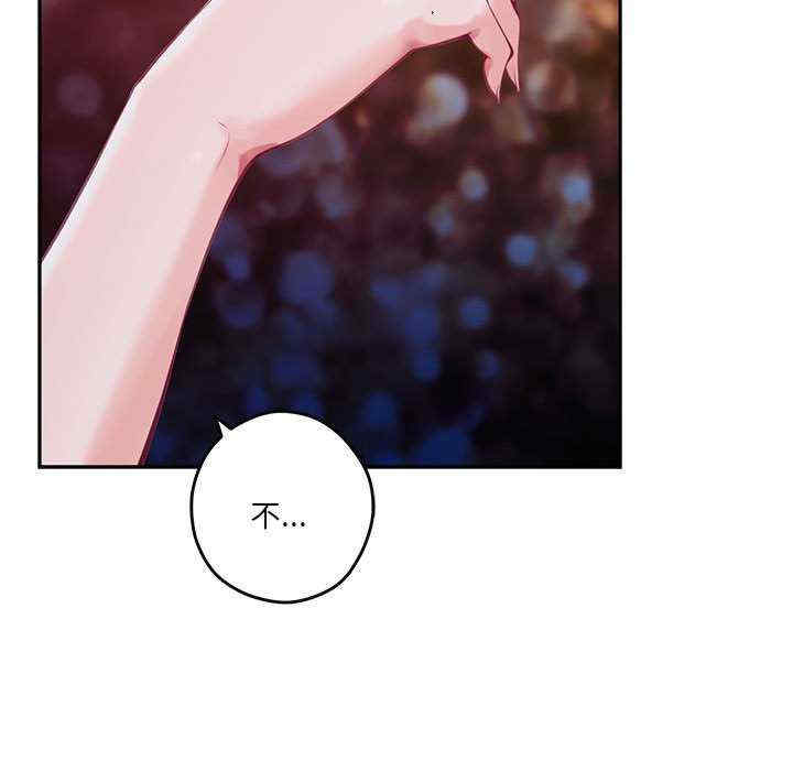 极乐之神/快乐之神