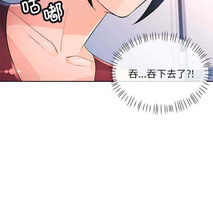 脱轨关系/脱序人妻