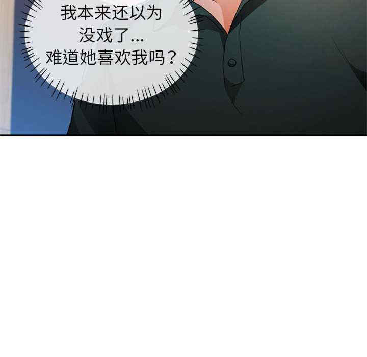 脱轨关系/脱序人妻