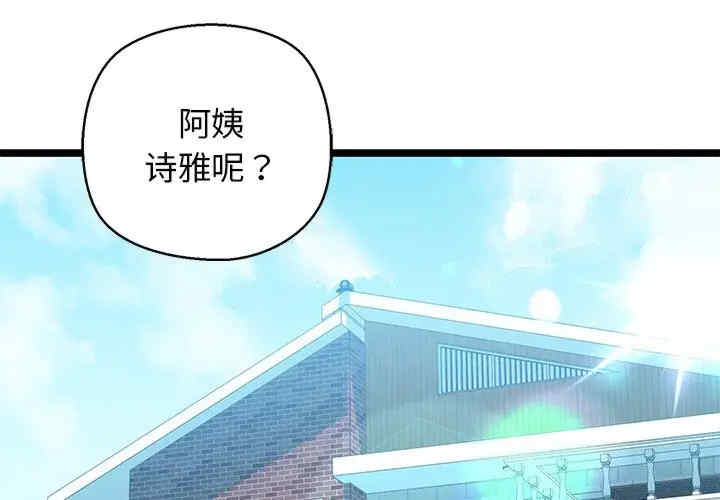 我的拉拉队宝贝/我的拉拉队美眉