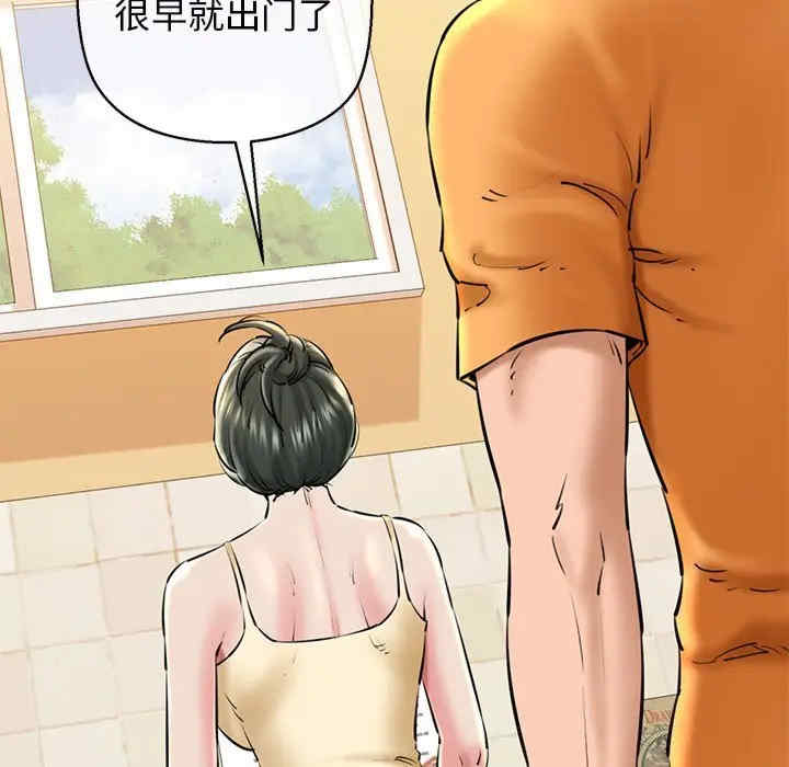 我的拉拉队宝贝/我的拉拉队美眉