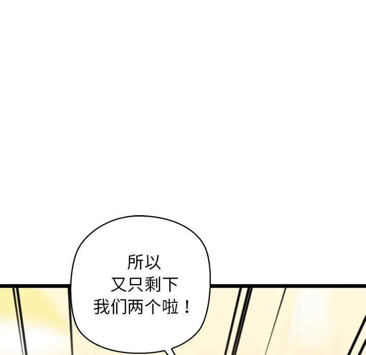 我的拉拉队宝贝/我的拉拉队美眉