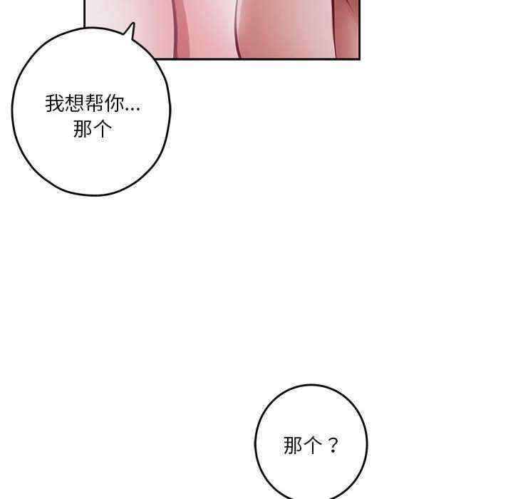 极乐之神/快乐之神