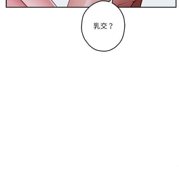 极乐之神/快乐之神