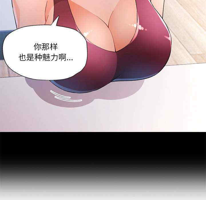 脱轨关系/脱序人妻