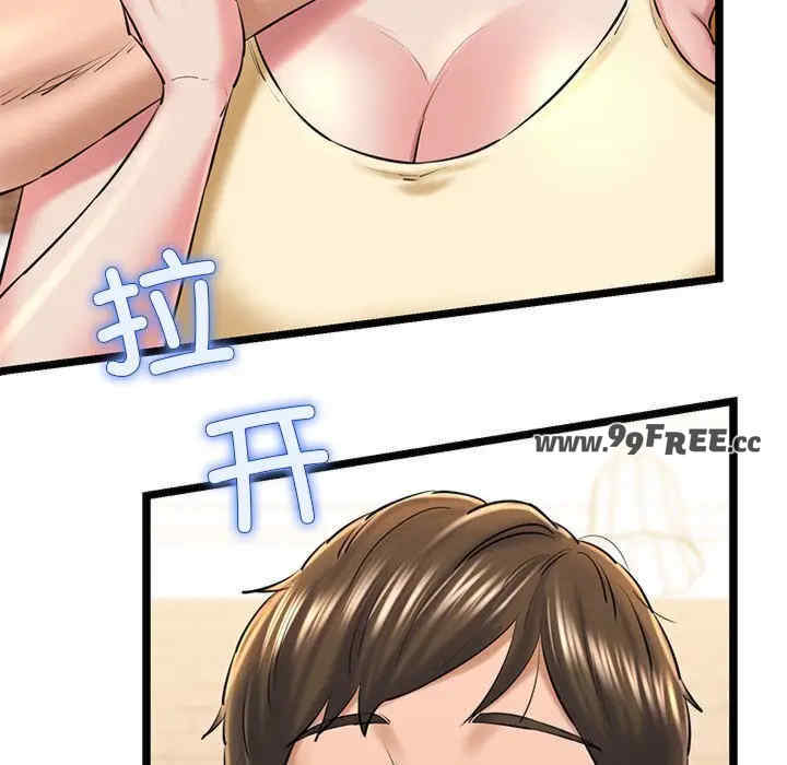 我的拉拉队宝贝/我的拉拉队美眉