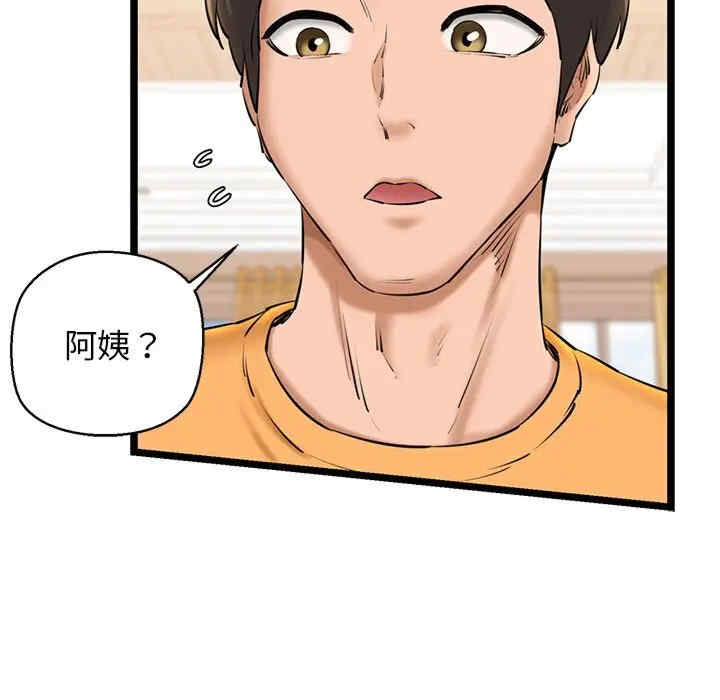 我的拉拉队宝贝/我的拉拉队美眉