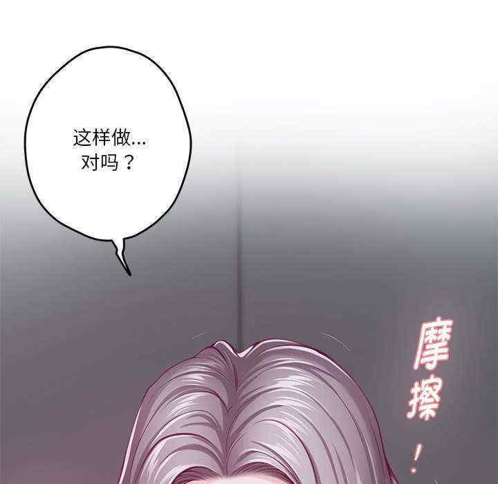 极乐之神/快乐之神