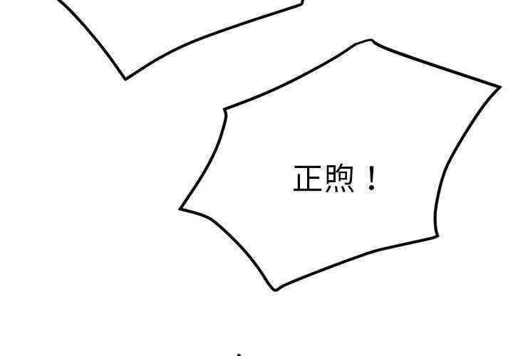 屋檐下的光/当我们在一起