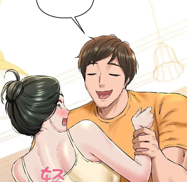 我的拉拉队宝贝/我的拉拉队美眉