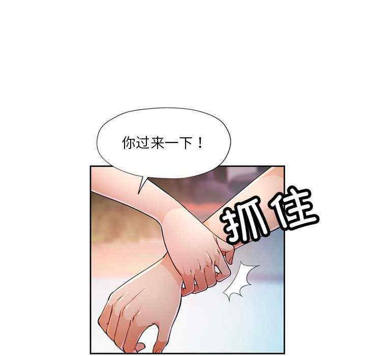 脱轨关系/脱序人妻