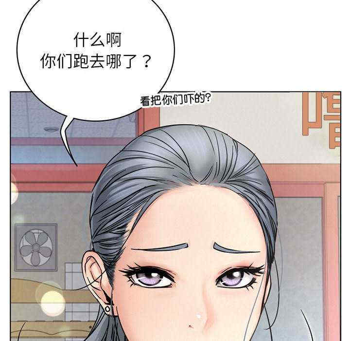 屋檐下的光/当我们在一起