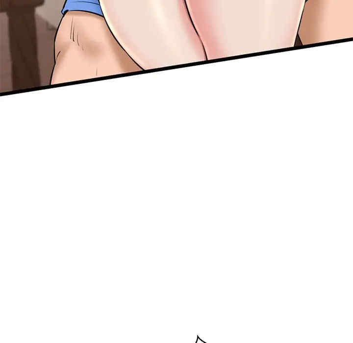 我的拉拉队宝贝/我的拉拉队美眉