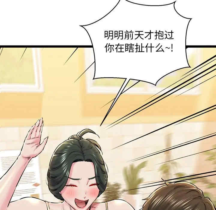 我的拉拉队宝贝/我的拉拉队美眉