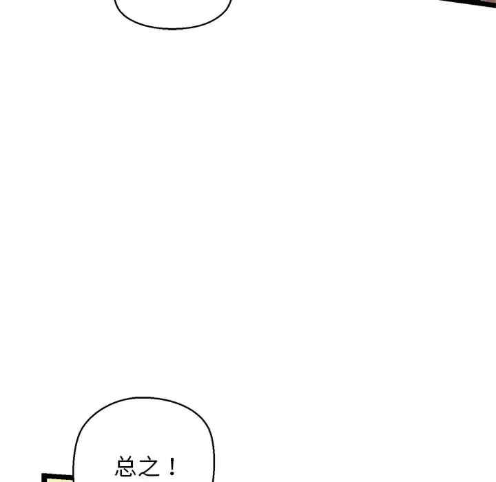 我的拉拉队宝贝/我的拉拉队美眉