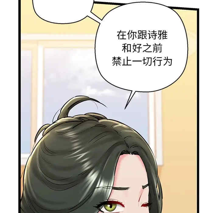 我的拉拉队宝贝/我的拉拉队美眉