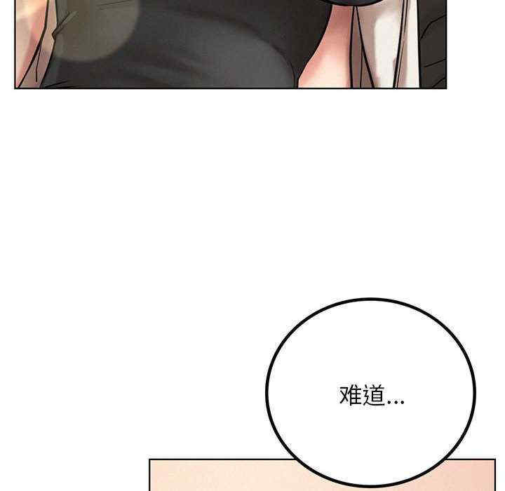 屋檐下的光/当我们在一起