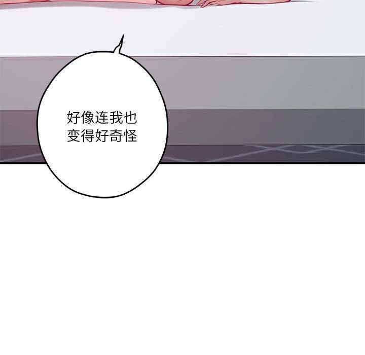 极乐之神/快乐之神