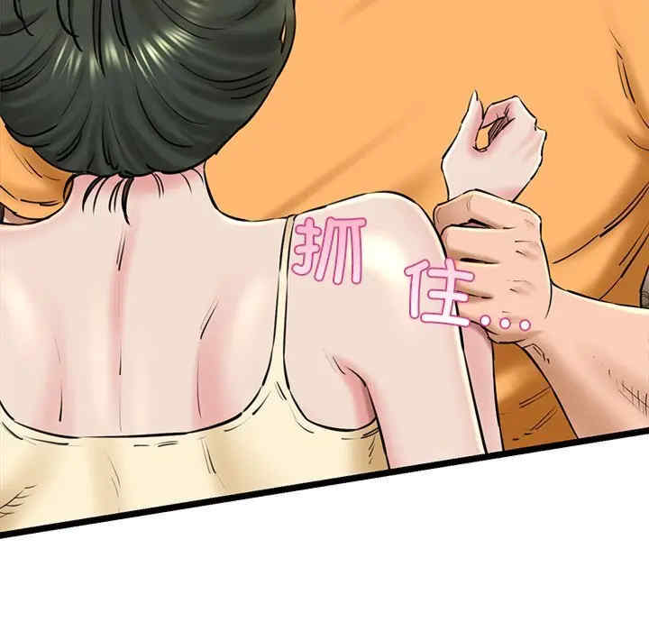 我的拉拉队宝贝/我的拉拉队美眉