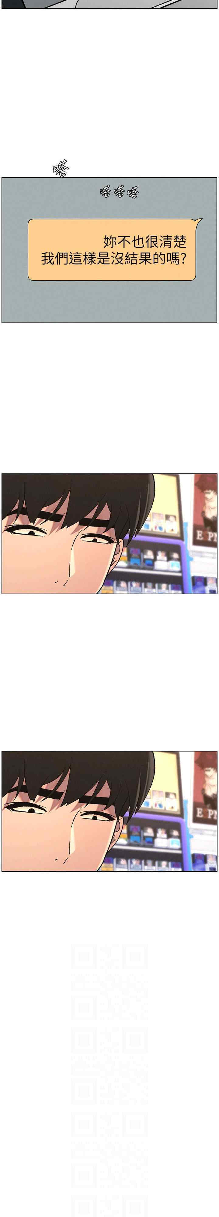 兄妹的秘密授课