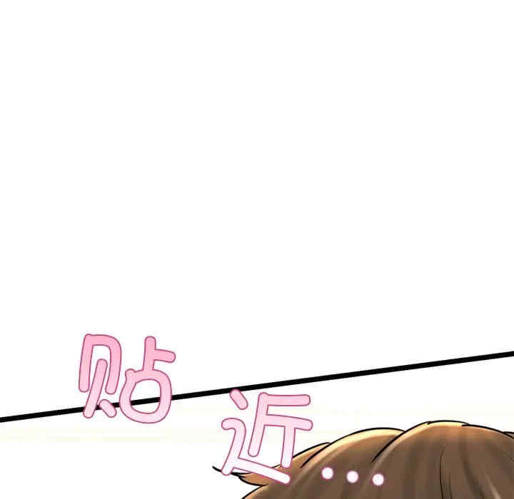 我的拉拉队宝贝/我的拉拉队美眉