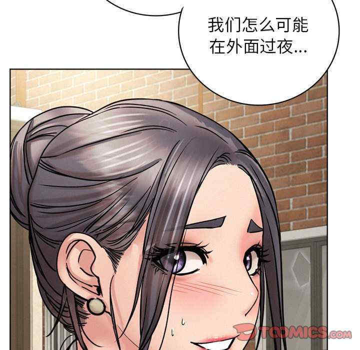 屋檐下的光/当我们在一起