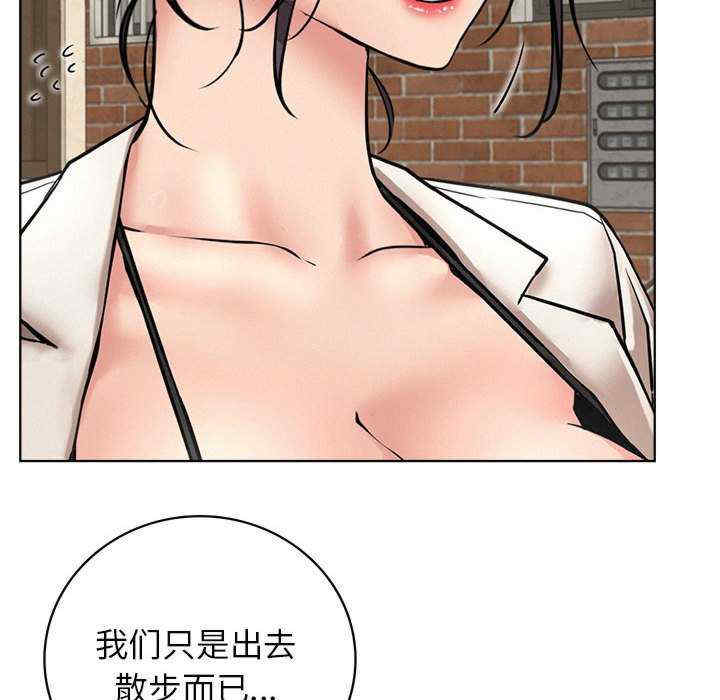 屋檐下的光/当我们在一起