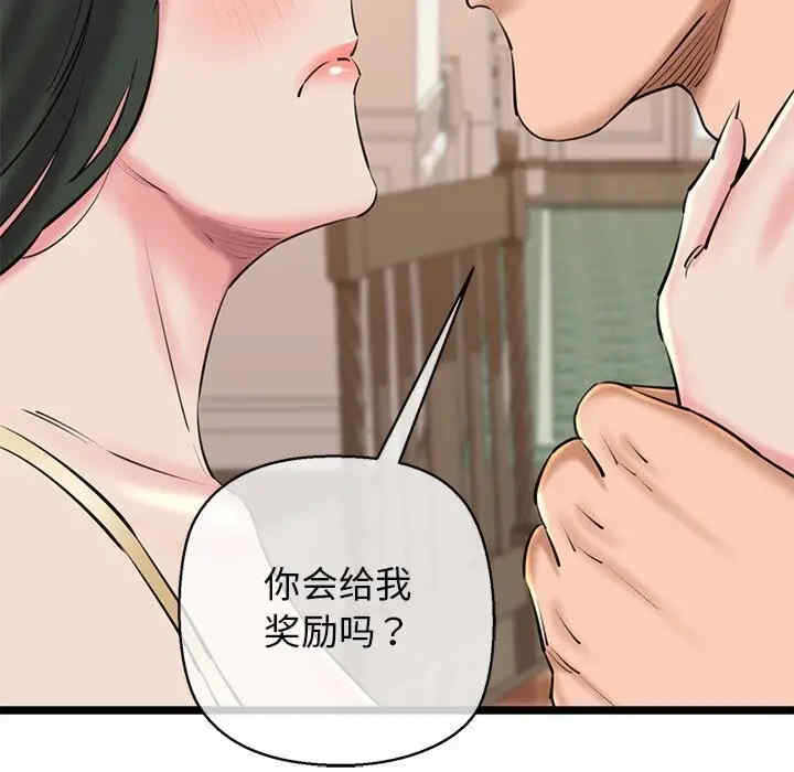 我的拉拉队宝贝/我的拉拉队美眉