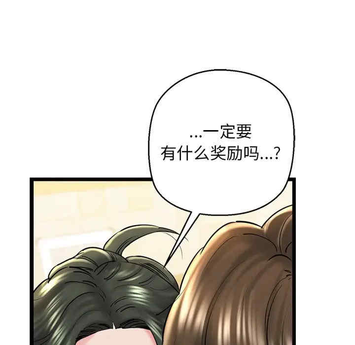 我的拉拉队宝贝/我的拉拉队美眉