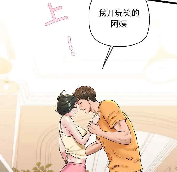 我的拉拉队宝贝/我的拉拉队美眉