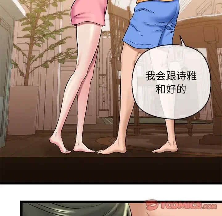 我的拉拉队宝贝/我的拉拉队美眉