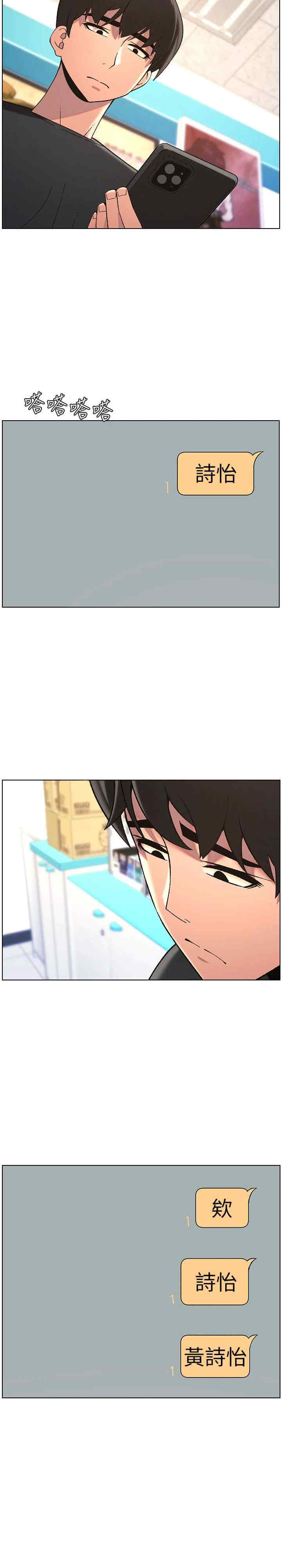 兄妹的秘密授课