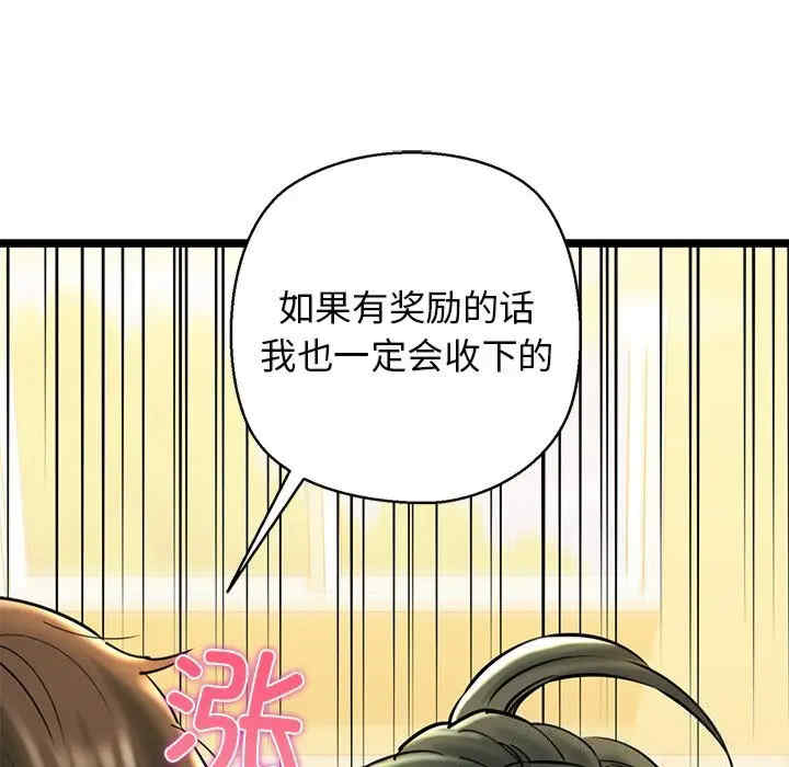 我的拉拉队宝贝/我的拉拉队美眉