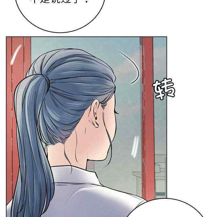 屋檐下的光/当我们在一起